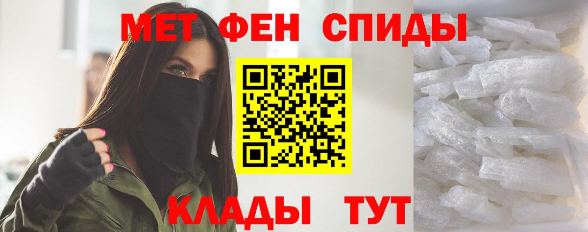 АМФ Розовый  Вход с VPN  Когалым 