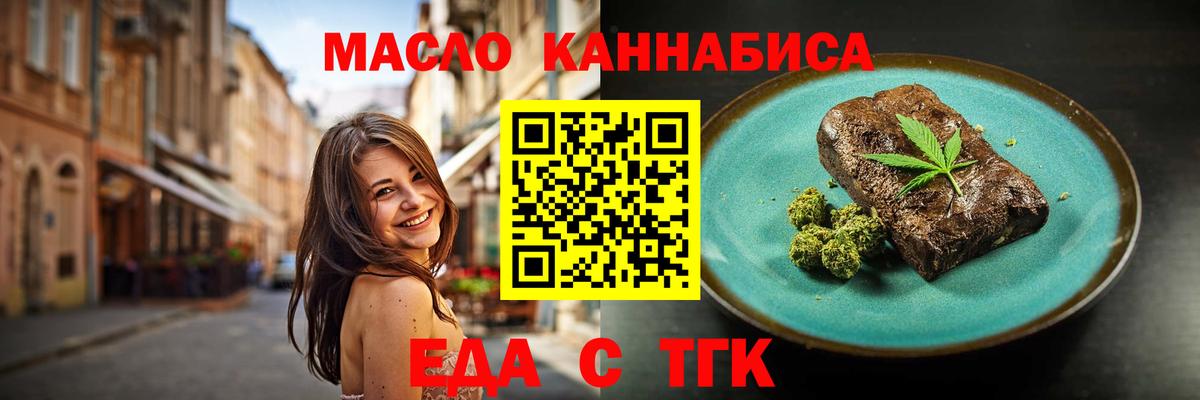 Canna-Cookies марихуана  Вход с VPN  Когалым 