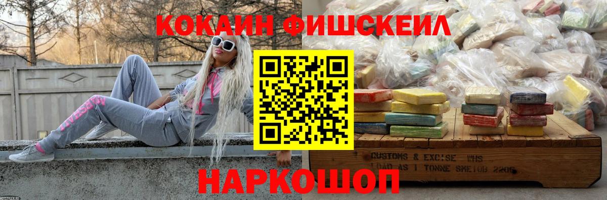 COCAIN Боливия Когалым