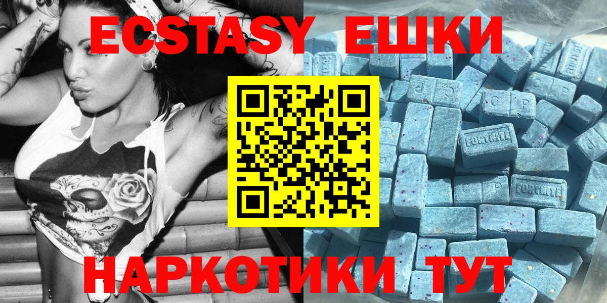 Ecstasy VHQ Когалым