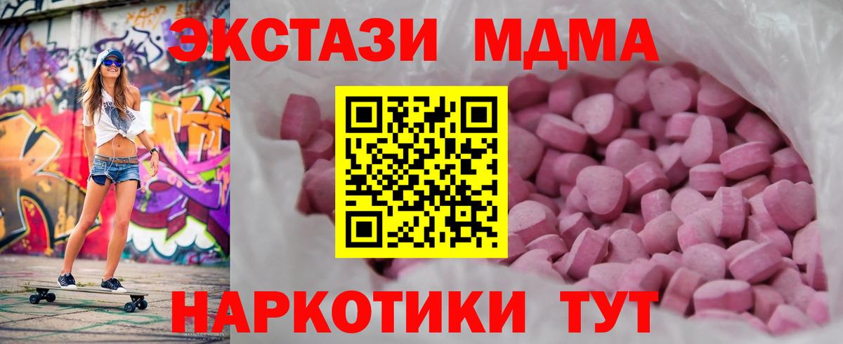 Экстази Cube  Экстази  как найти закладки  Когалым  Ecstasy бентли  Вход с VPN 
