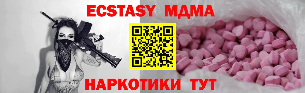 Когалым  Вход с VPN  Alpha PVP СК кристаллы  Codein  COCAIN  Меф   Магазины продажи наркотиков  Канабис  Гашиш 