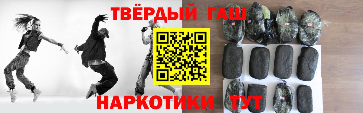 ГАШИШ гашик  Вход с VPN  ГАШИШ  где купить наркоту  Когалым 