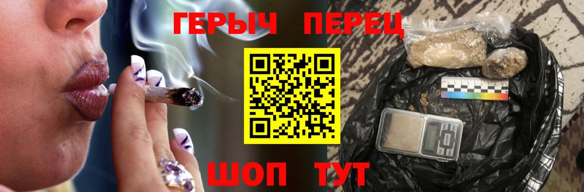 Героин герыч  Вход с VPN  Когалым 