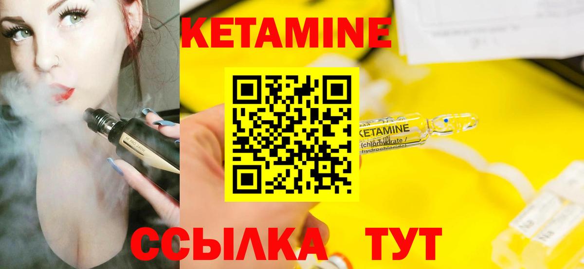 даркнет клад  КЕТАМИН VHQ  Вход с VPN  Кетамин VHQ  Когалым 
