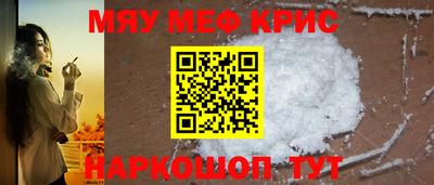 мдма Краснодар