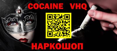 альфа пвп VHQ Коммунар