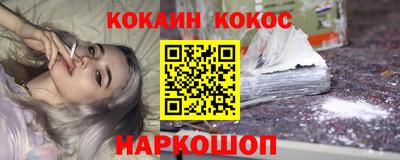 марихуана Конаково