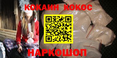 spice Краснокаменск
