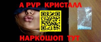spice Краснокаменск