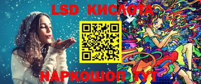 spice Краснокаменск