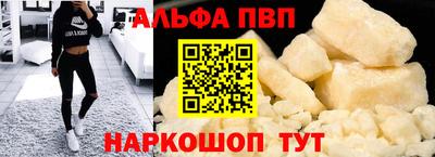 spice Краснокаменск