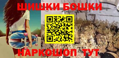бутират Краснознаменск