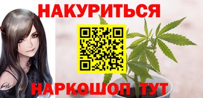 бутират Краснознаменск