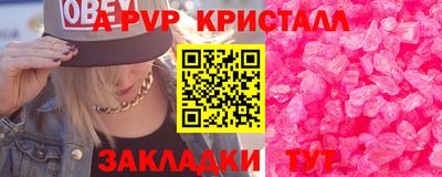 spice Краснокаменск