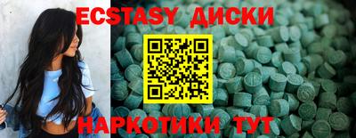бутират Краснознаменск