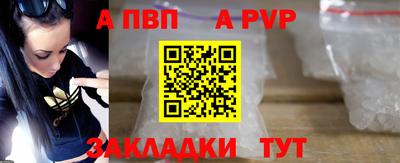 spice Краснокаменск