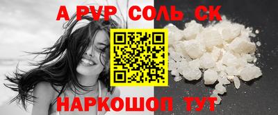 бутират Краснознаменск