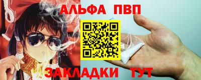 альфа пвп VHQ Коммунар
