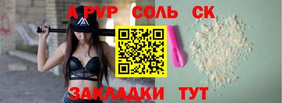 альфа пвп VHQ Коммунар