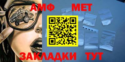 альфа пвп VHQ Коммунар