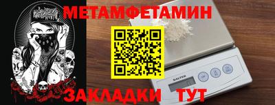 бутират Краснознаменск