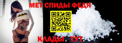 альфа пвп VHQ Коммунар