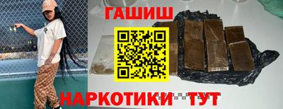мдма Краснодар