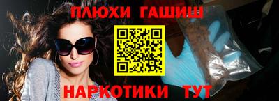 альфа пвп VHQ Коммунар
