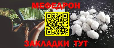 мдма Краснодар