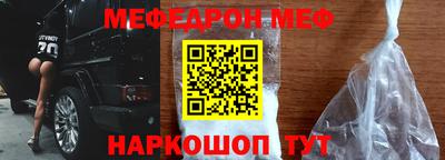 альфа пвп VHQ Коммунар
