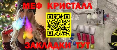 бутират Краснознаменск