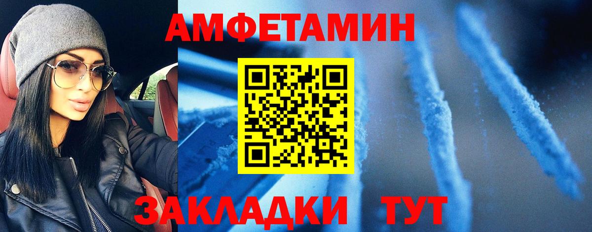 Метамфетамин кристалл Когалым
