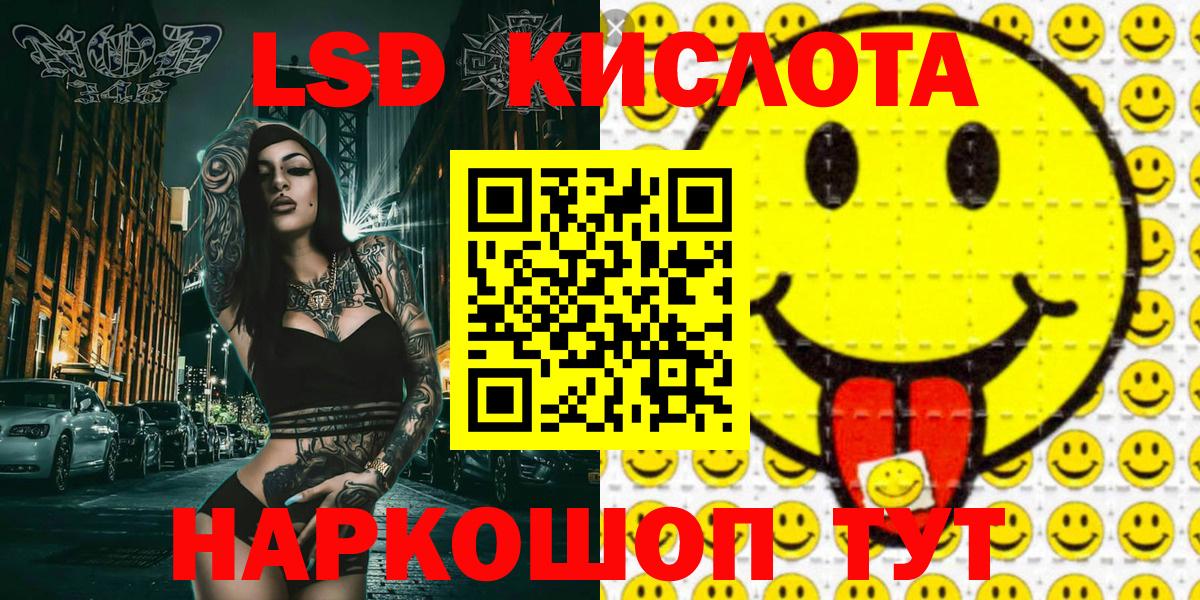 Когалым  Марки N-bome 1,8мг  Вход с VPN 