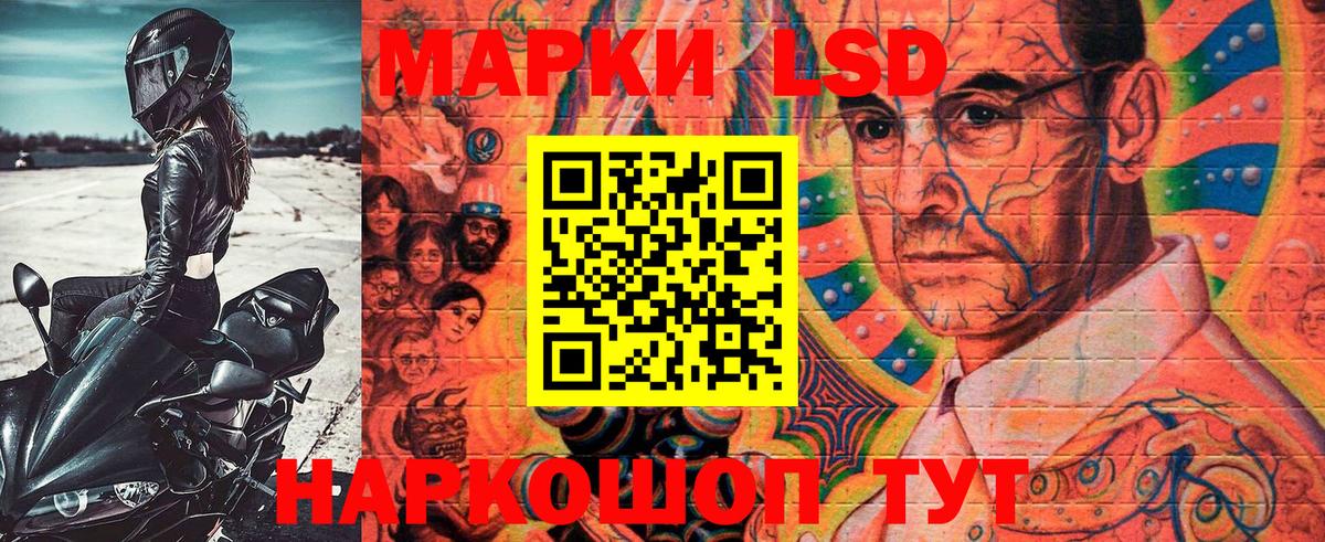 Марки NBOMe 1,5мг Когалым