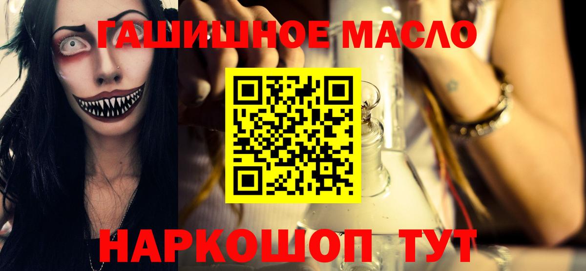 Дистиллят ТГК вейп Когалым