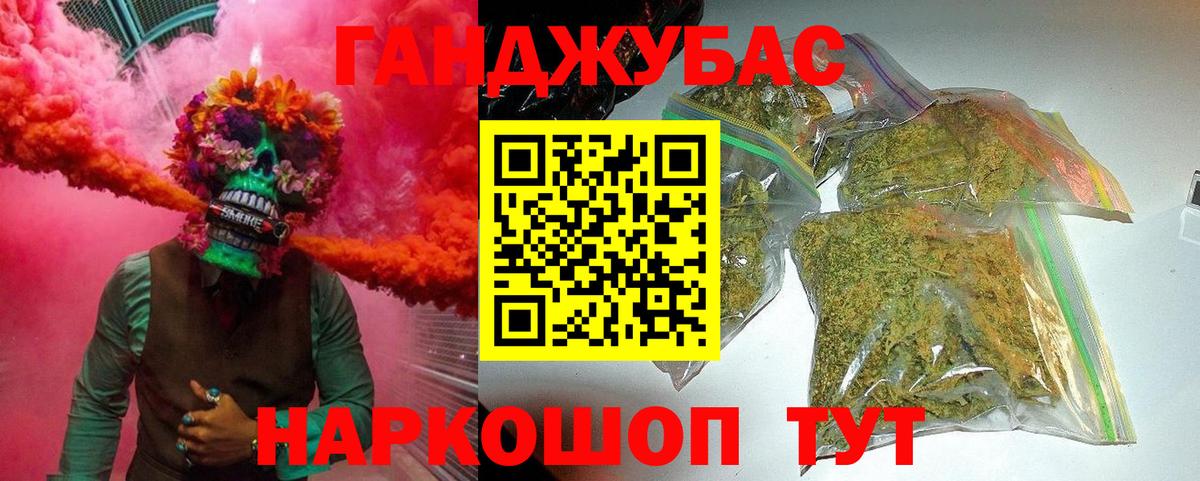 Канабис конопля Когалым