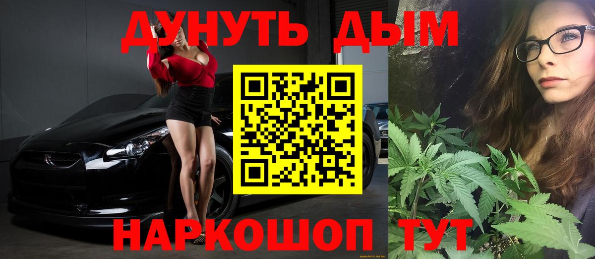 МАРИХУАНА ГИДРОПОН  Шишки марихуана AK-47  Когалым  Вход с VPN  МАРИХУАНА White Widow 